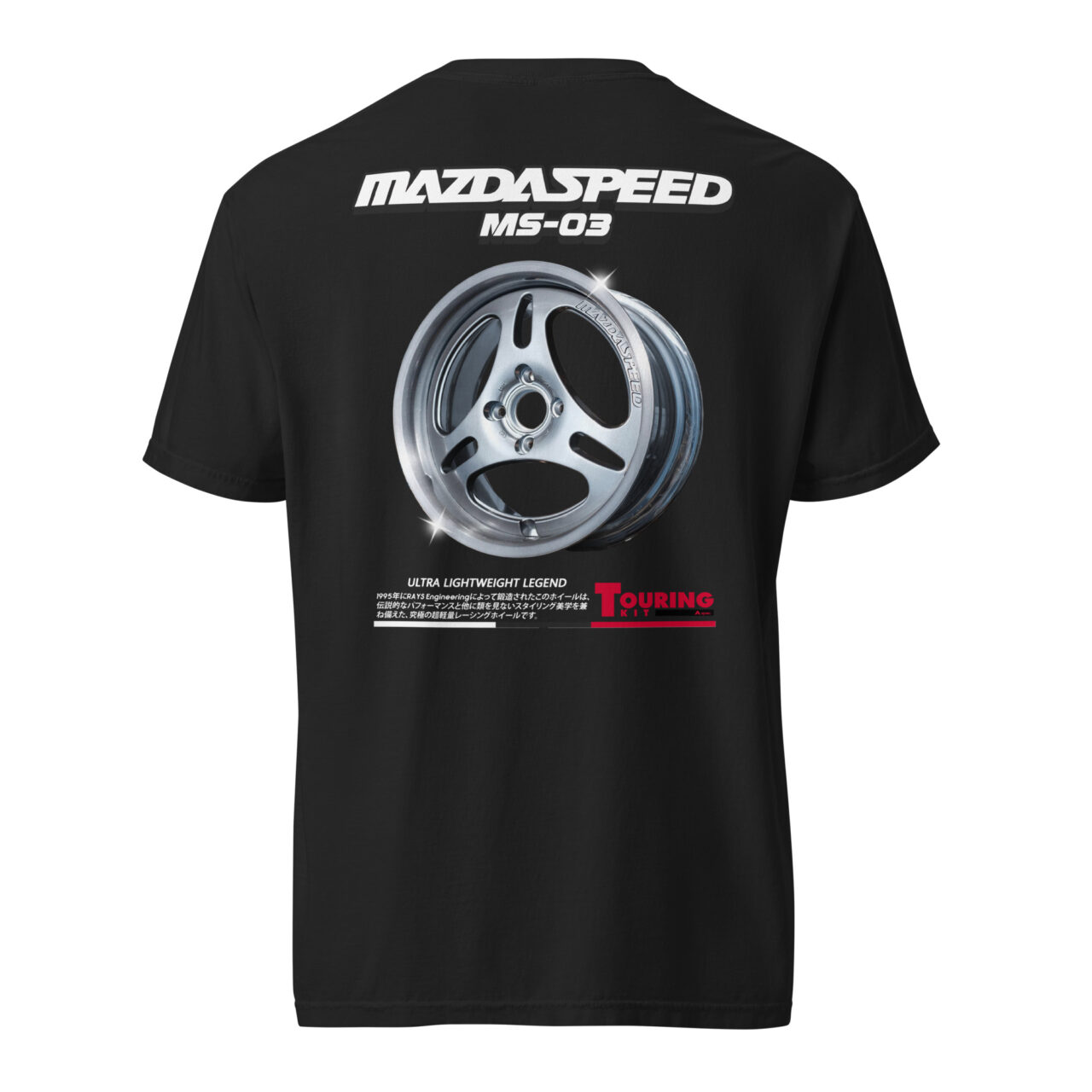 MAZDASPEED MS-03 Heavyweight Tee - Image 3
